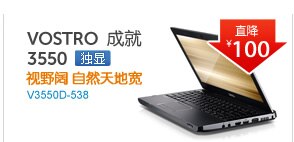 中小型企业办公解决方案