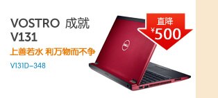 中小型企业办公解决方案