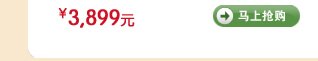 中小型企业办公解决方案