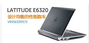 中小型企业办公解决方案