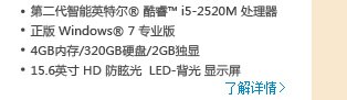 中小型企业办公解决方案