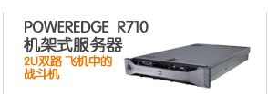 中小型企业办公解决方案