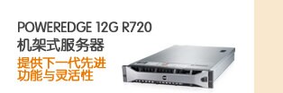 中小型企业办公解决方案