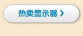 中小型企业办公解决方案