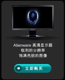 Alienware TactX 键盘