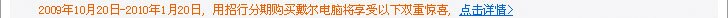 信用卡分期支付指南