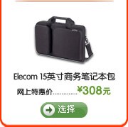 Elecom 15英寸商务笔记本包