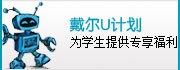 资深销售顾问，带你玩转XPS