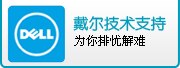 提供技术支持，为你排忧解难