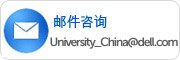 点击发送邮件