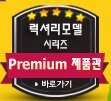 아카데미 페스티벌