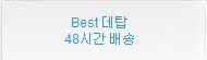 아카데미 페스티벌
