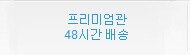 아카데미 페스티벌