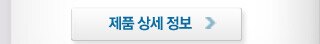 보스트로 PC 올림픽 기획전