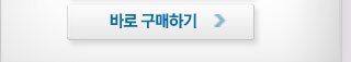 보스트로 PC 올림픽 기획전