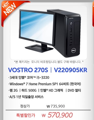 보스트로 PC 올림픽 기획전