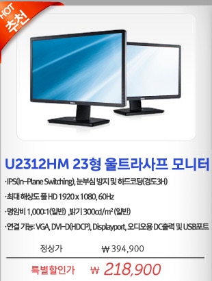 보스트로 PC 올림픽 기획전