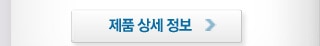 보스트로 PC 올림픽 기획전