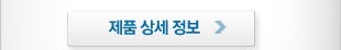 보스트로 PC 올림픽 기획전