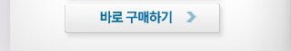 보스트로 PC 올림픽 기획전