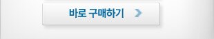 보스트로 PC 올림픽 기획전