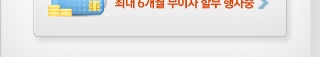보스트로 PC 올림픽 기획전