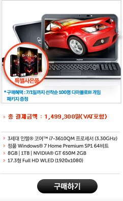 델 게이밍PC 이벤트