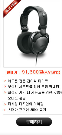 델 게이밍PC 이벤트