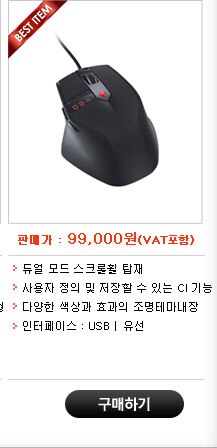 델 게이밍PC 이벤트