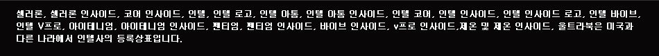 델 게이밍PC 이벤트