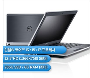 Latitude 신제품 런칭