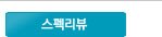 Latitude 신제품 런칭