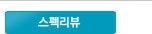 Latitude 신제품 런칭