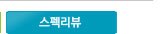 Latitude 신제품 런칭
