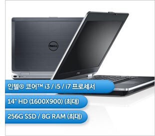 Latitude 신제품 런칭