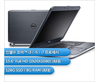 Latitude 신제품 런칭