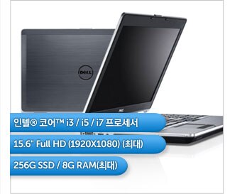 Latitude 신제품 런칭