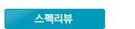Latitude 신제품 런칭