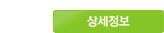Latitude 신제품 런칭