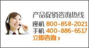 Dell外设产品电话销售咨询专线