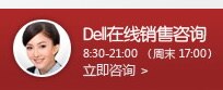 服务器解决方案