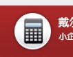 服务器解决方案