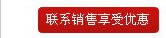 服务器解决方案