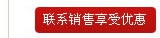 服务器解决方案