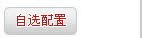 服务器解决方案