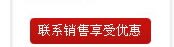 服务器解决方案