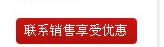 服务器解决方案