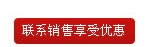 服务器解决方案