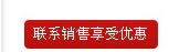 服务器解决方案