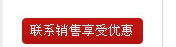 服务器解决方案